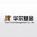 华尔基金管理有限公司